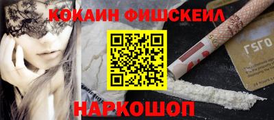 каннабис Абинск