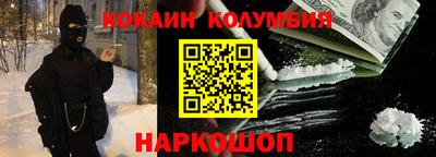 мяу мяу мука Апшеронск