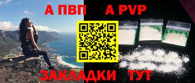 МДПВ Апрелевка
