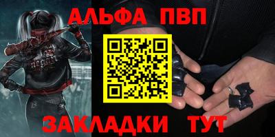 мяу мяу мука Апшеронск