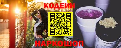 мяу мяу мука Апшеронск
