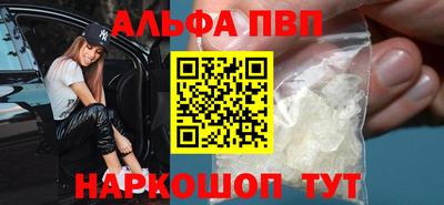 таблы Аргун