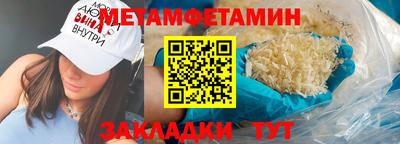 мяу мяу мука Апшеронск
