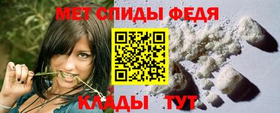 мяу мяу мука Апшеронск