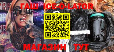 таблы Аргун