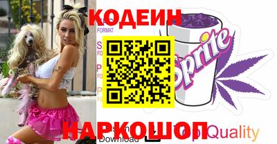 мяу мяу мука Апшеронск