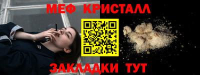 мяу мяу мука Апшеронск