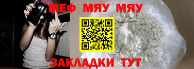 таблы Аргун