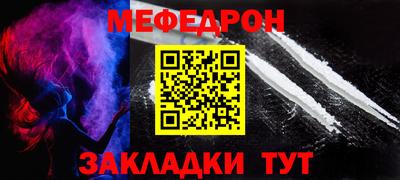 таблы Аргун