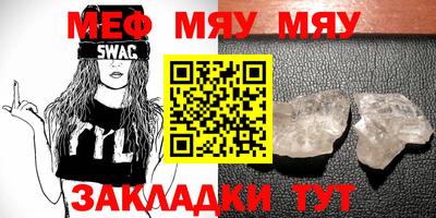 таблы Аргун