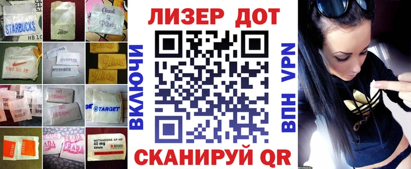 LSD-25 экстази кислота Люберцы