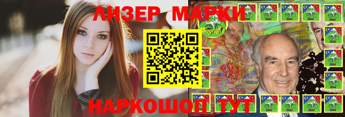 Меф   Кокаин  Вход с VPN  ГАШ  Люберцы  Марихуана 
