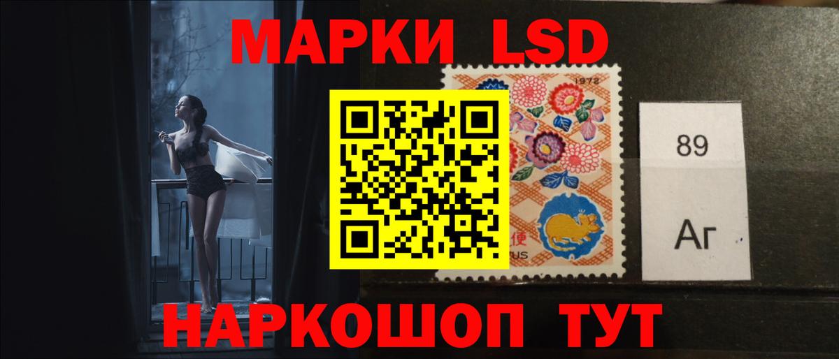Люберцы  ЛСД экстази кислота  ЛСД экстази ecstasy  LSD-25 экстази  Вход с VPN 