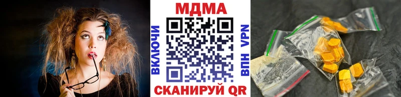 продажа наркотиков  Люберцы  MDMA Molly 