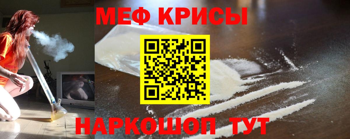 МЕФ  Люберцы