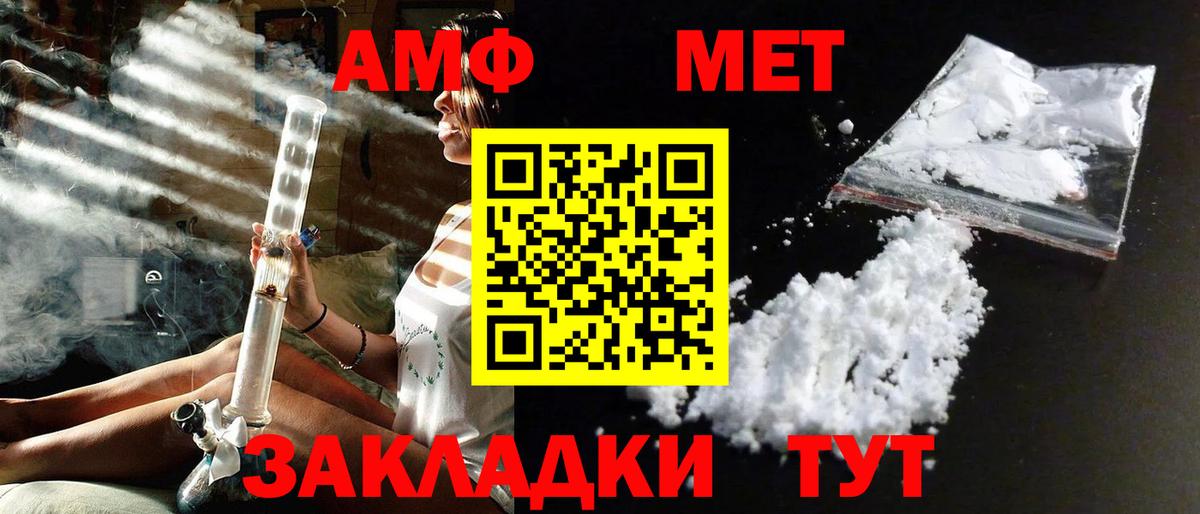 Метамфетамин Декстрометамфетамин 99.9%  Метамфетамин Декстрометамфетамин 99.9%  Люберцы  Вход с VPN 