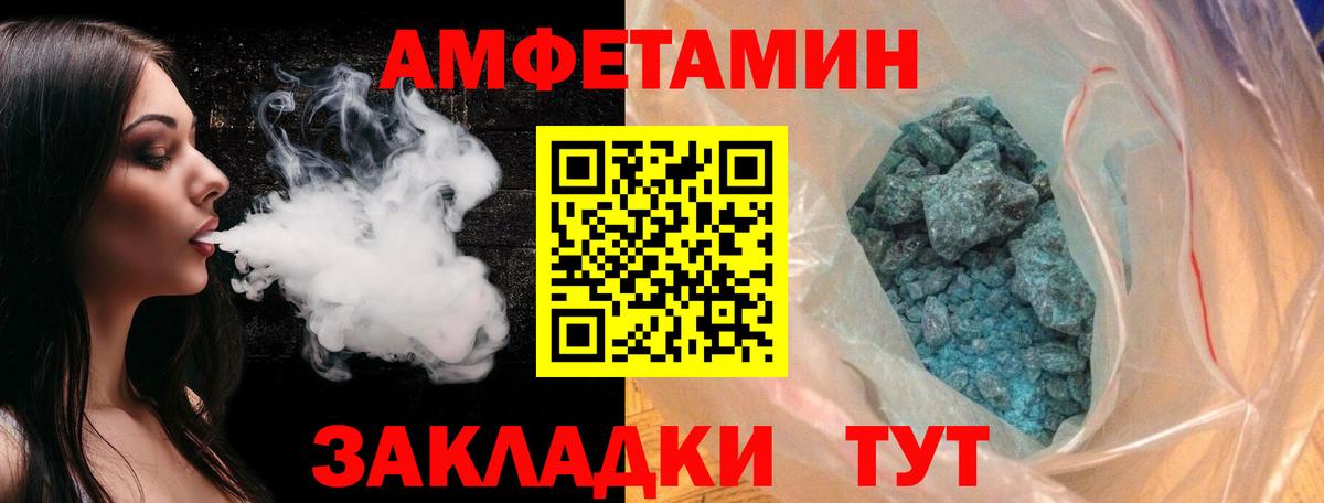 МЕТАМФЕТАМИН мет Люберцы