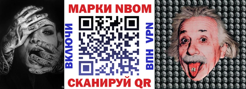 это какой сайт  Люберцы  Марки 25I-NBOMe 1,5мг 