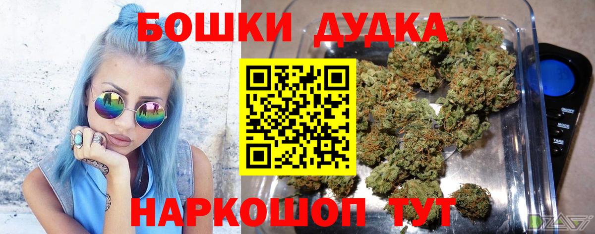 Шишки марихуана гибрид Люберцы