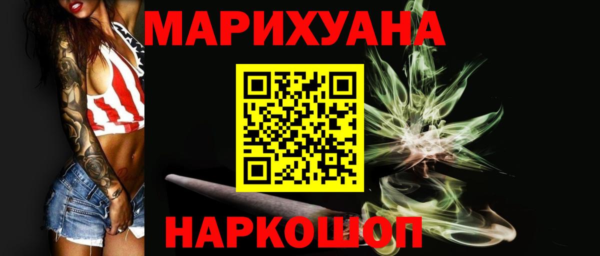 Бошки марихуана White Widow  Канабис THC 21%  Вход с VPN  Бошки марихуана LSD WEED  Люберцы  Канабис Amnesia 